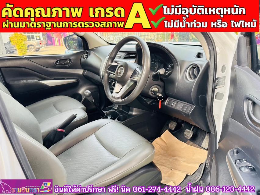 NISSAN NAVARA ตอนเดียว 2.5 SL ปี 2022 4