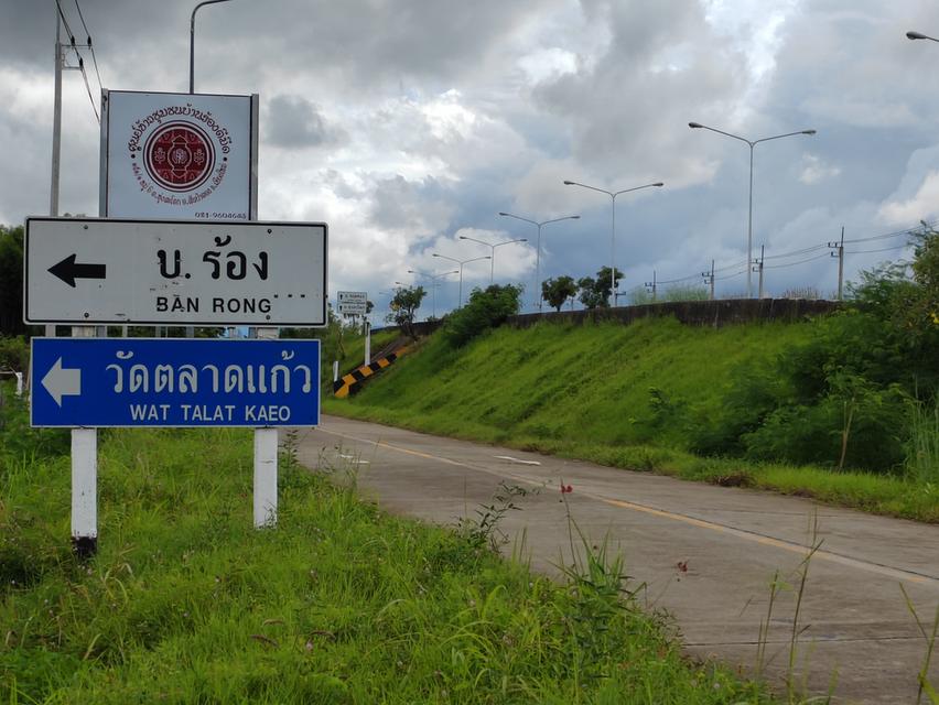 ขายที่ดินวิวสวยเชียงใหม่คันคลอง-เส้นเลี่ยงเมืองสันป่าตอง 5