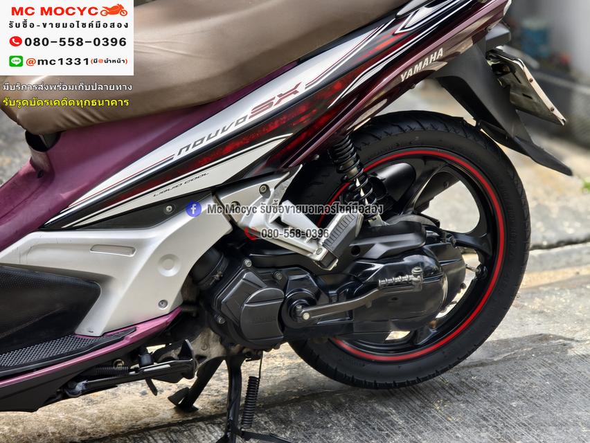 Nouvo 125sx 2012 เครื่องท่อเดิมเสียงเงียบ ขายตามสภาพ  มีเล่มชุดโอนครบ NO1233    8