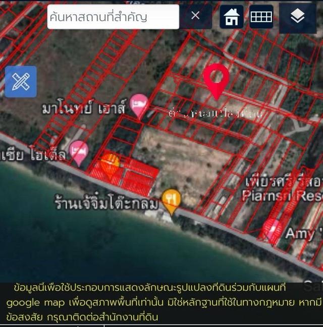 ขายที่ดินใกล้หาดแม่รำพึง ราคาไร่ละ 4 ล้าน