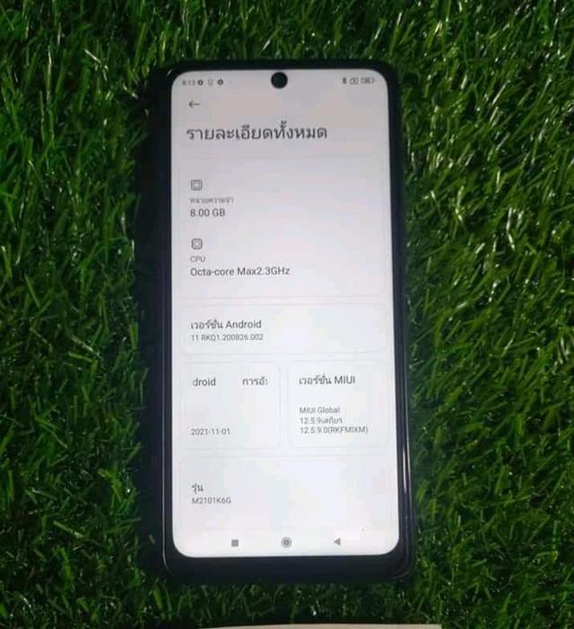 พร้อมขาย Xiaomi Redmi Note 11 4