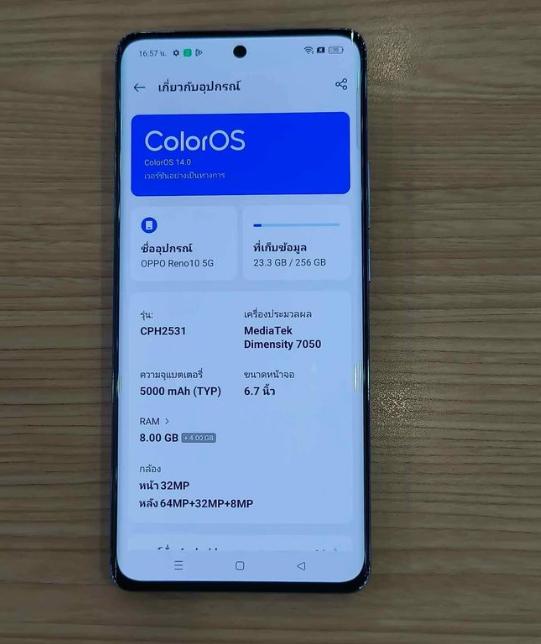 OPPO Reno10 มือถือสวยๆ 4