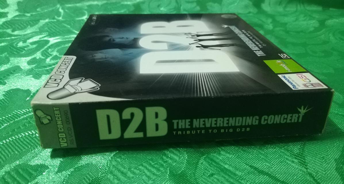 VCD D2B
