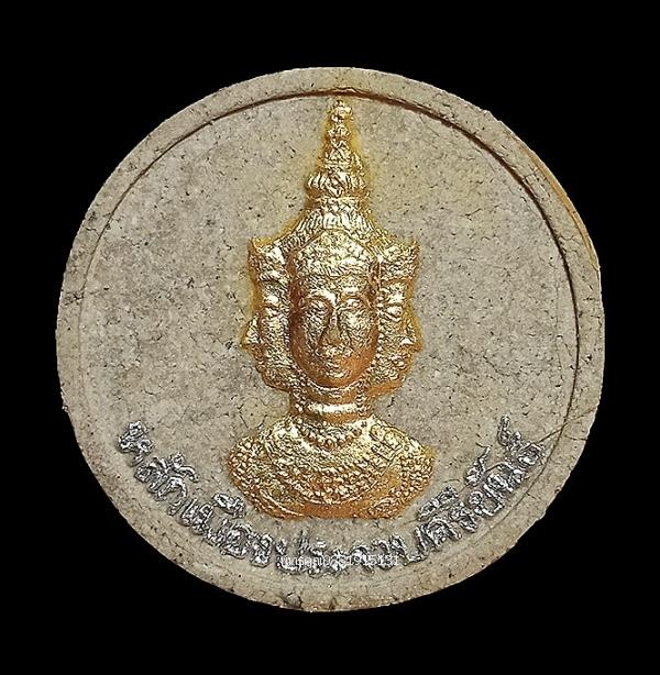 หลักเมืองประจวบคีรีขันธ์ ปี2536