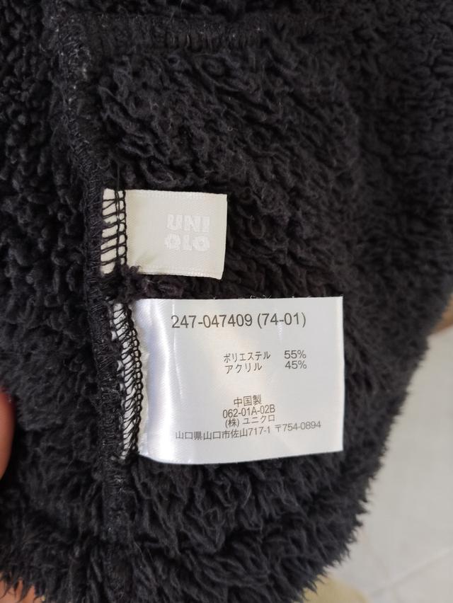 เสื้อกันหนาว uin qlo 6