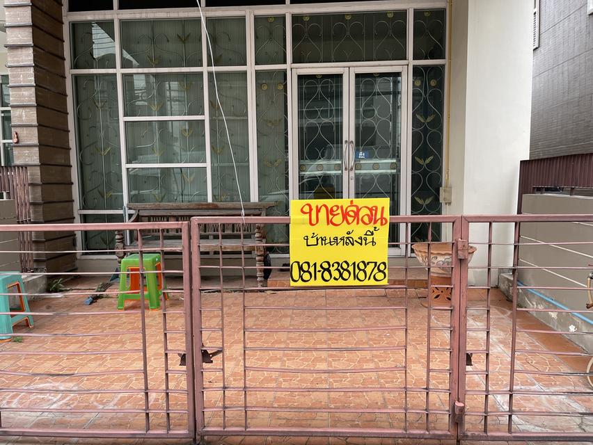 ทาวน์โฮม พรีเมี่ยมเพลส นวมินทร์ 3