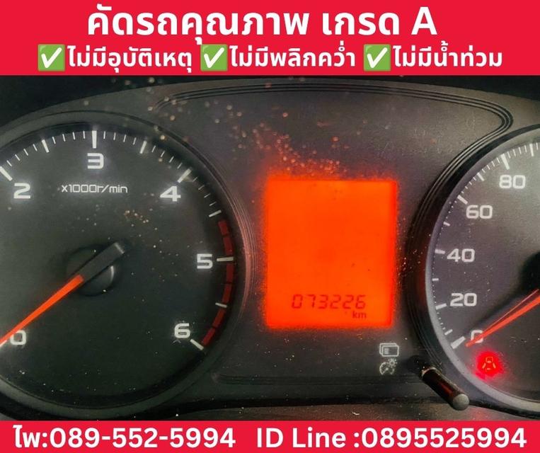 MITSUBISHI TRITON SINGLE CAB 2.5 GL MT ปี 2022 รูปที่ 10