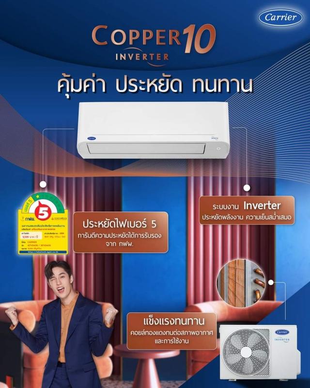 ร้านแอร์บ้านบางกะปิ 0613207064 ขายแอร์ราคาถูกสะพานสูง คลองจั่น หัวหมาก วังทองหลาง จรเข้บัว คลองกุ่ม คันนายาว หลักสี่สั่งวันนี้ติดตั้งวันนี้