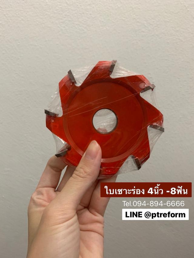 ใบเซาะร่องแผ่นคอมโพสิต (ใบวีแผ่นคอมโพสิต) /อลูมิเนียม 6