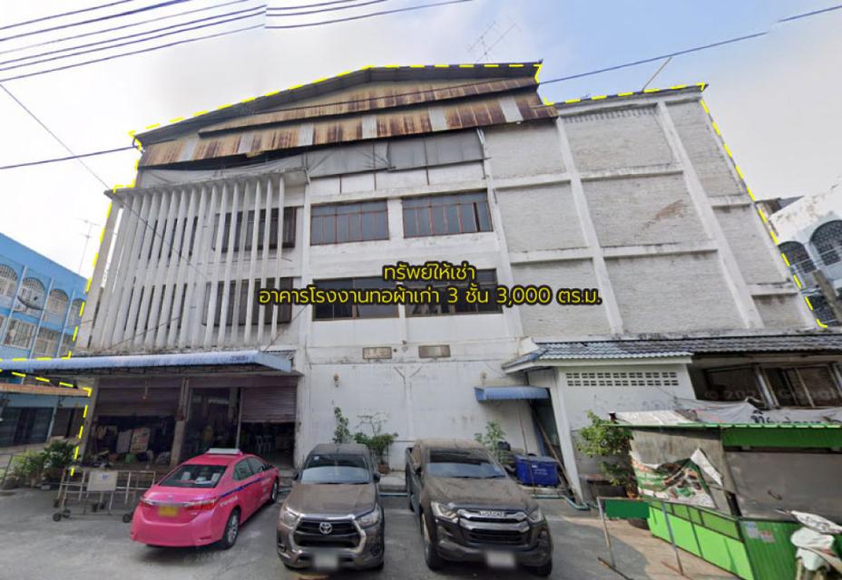ให้เช่าอาคาร 3 ชั้น 3,060 ตร.ม. ติดถนนพระราม 2 ซอย 9 1