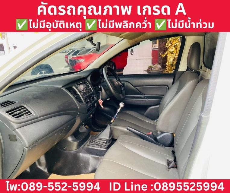 MITSUBISHI TRITON SINGLE CAB 2.5 GL MT ปี 2022 รูปที่ 11