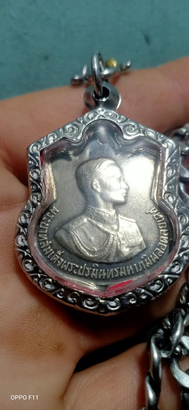 ที่ระลึกพระราชพิธีเฉลิมพระชนมพรรษาครบ 3 รอบ (36 พรรษาเนื้อเงิน บล๊อคแว่นขาด