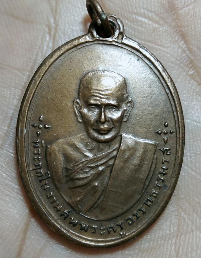 มีพระเก่าๆ ของ ยาย เหรียญตามภาพ ให้เช่าค่ะ