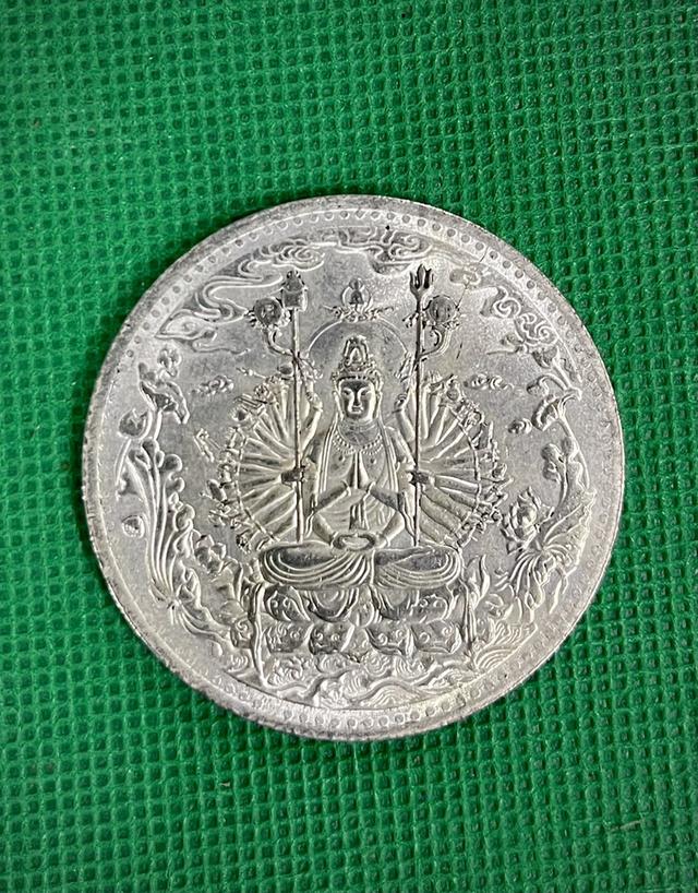 เหรียญพระโพธิสัตว์กวนอิมพันกร หลังอักษรจีน เนื้อเงิน หนัก18กรัม ปี39 2