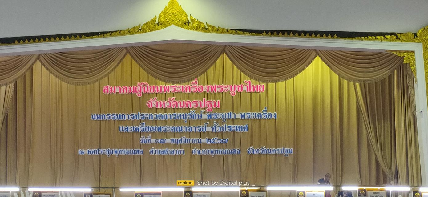 หลวงพ่อเงิน พิมพ์นิยม รูปที่ 8