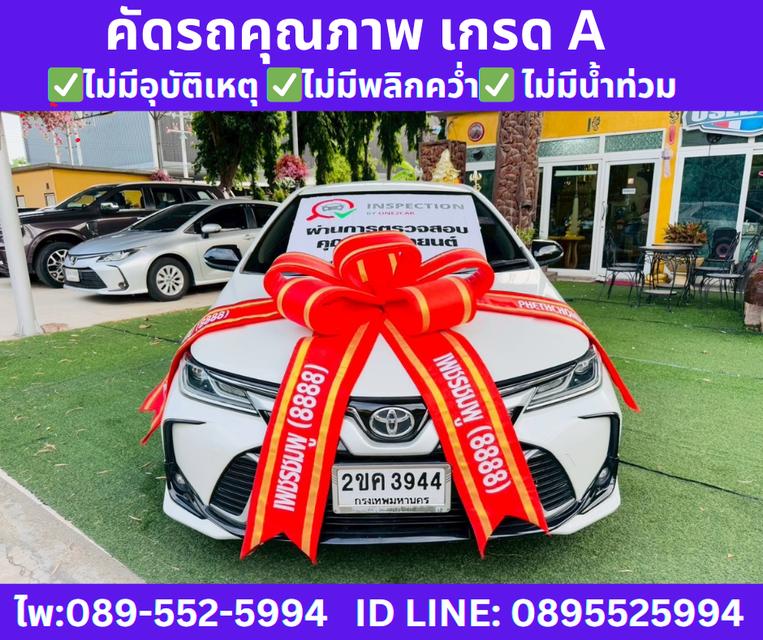 เกียร์ออโต้ TOYOTA COROLLA ALTIS 1.8 GR SPORT ปี2021