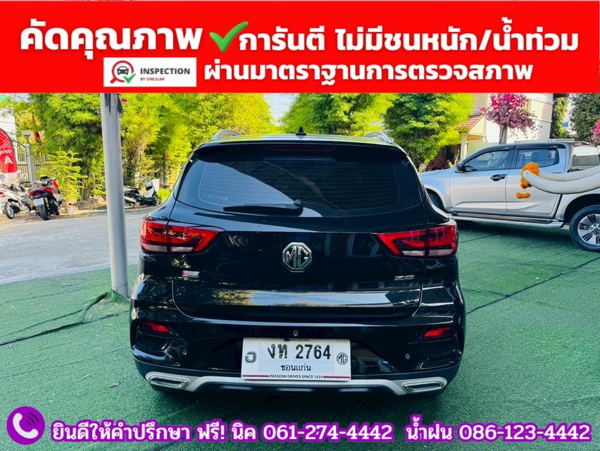 MG ZS 1.5 X SUNROOF ปี 2025 15