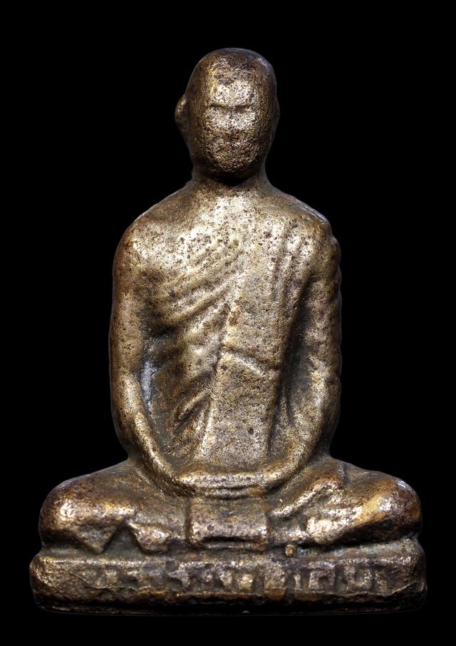 พระเครื่อง (หลวงพ่อเดิม)