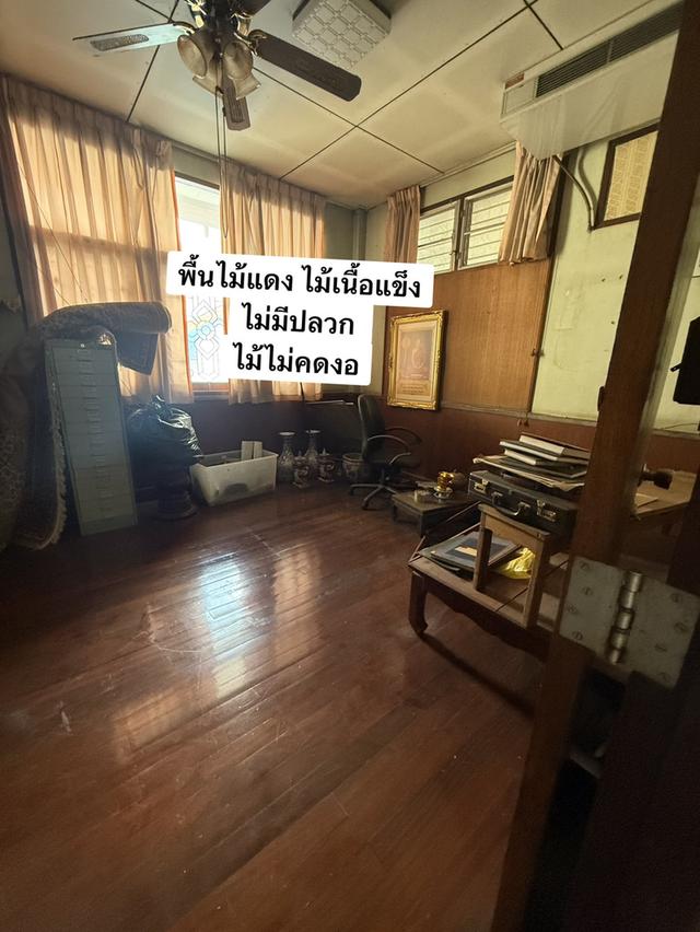 บ้านพร้อมที่ดิน266ตรว ซ.ลาดพร้าว62 กทม 19