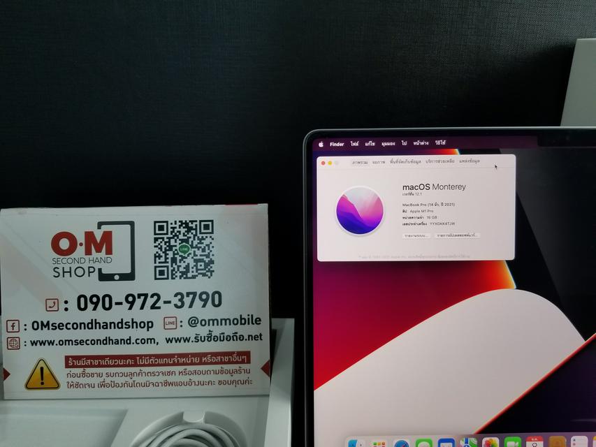 ขาย/แลก Macbook Pro 2021 14นิ้ว M1Pro Ram16 SSD512 ศูนย์ไทย สวยมาก แท้ ครบยกกล่อง เพียง 65,900 บาท  2