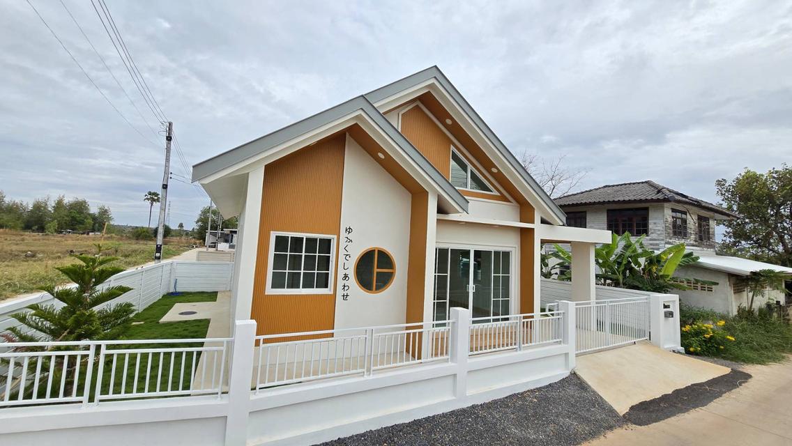 บ้านพร้อมอยู่ขอนแก่น หลังใหญ่จุใจ ไม่ถึง 2 ล้าน ใกล้สนามบิน ใกล้ห้าง 3