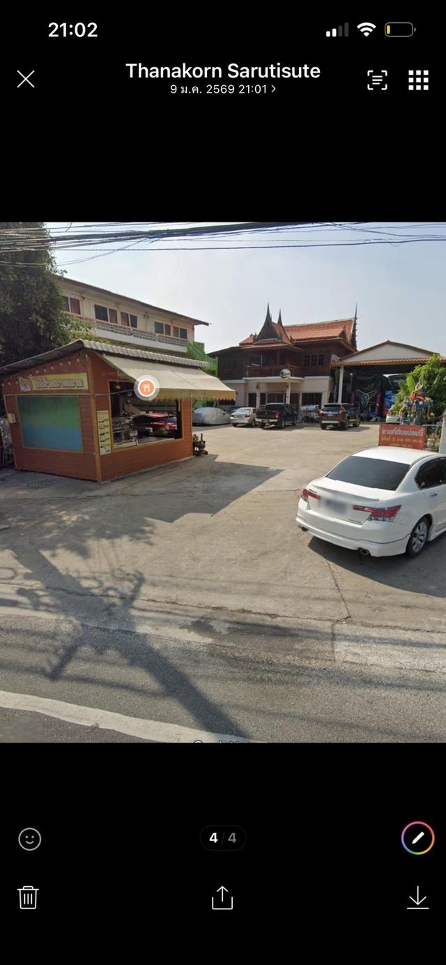 ที่ดินติดถนนราชพฤกษ์ 2