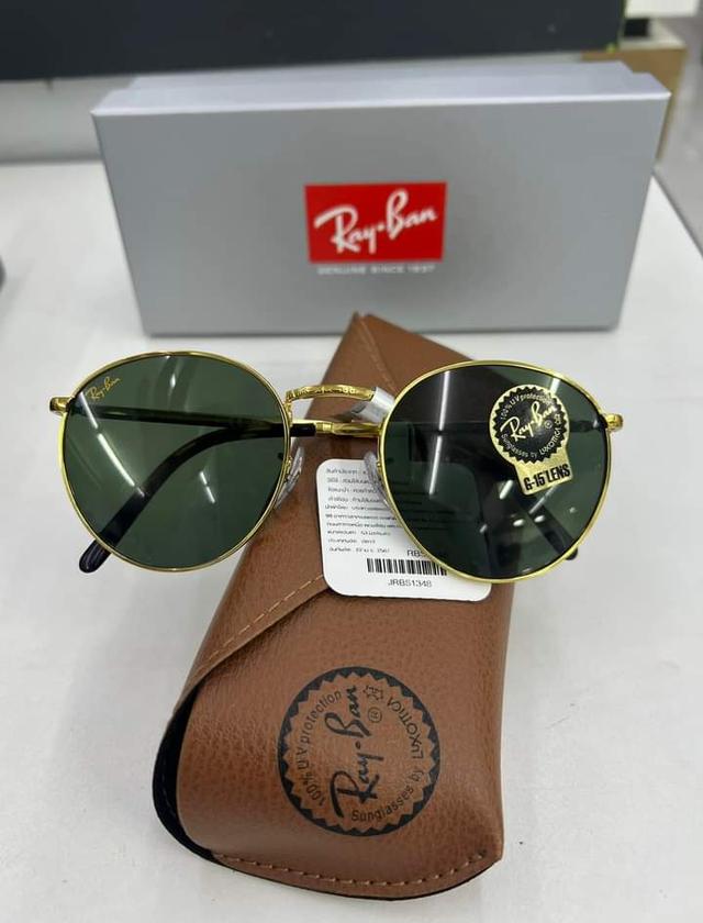 แว่นกันแดด Rayban 3