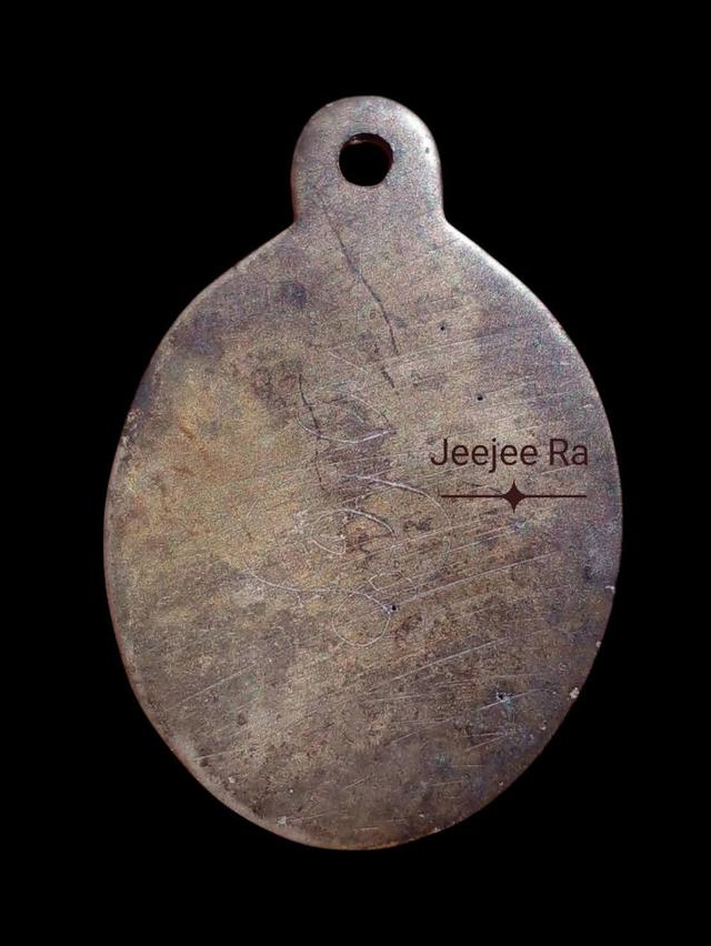 เหรียญหล่อก่อนปี2500มีจาร