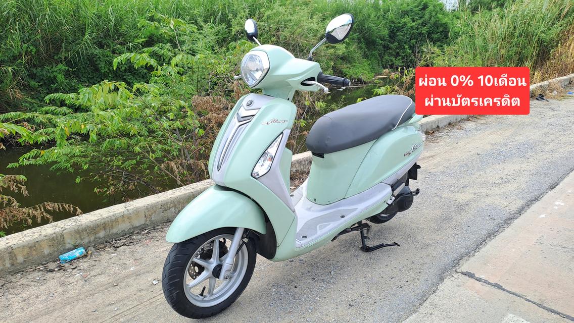 Yamaha Grand Filano เอกสารครบ