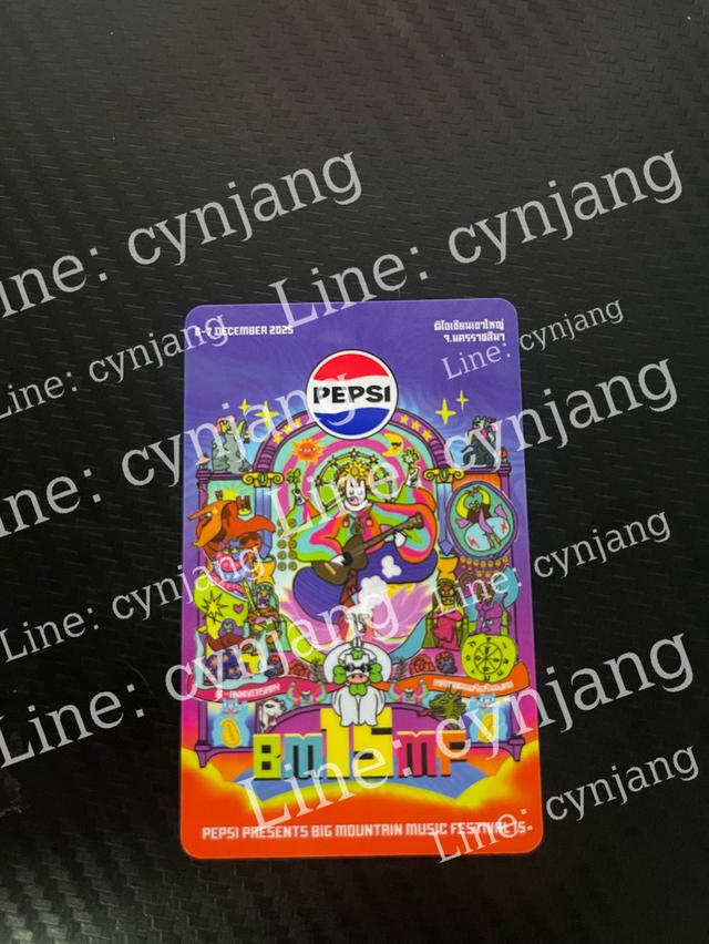 บัตรคอนเสิร์ตบิ๊กเมาเท่นส์ ครั้งที่15