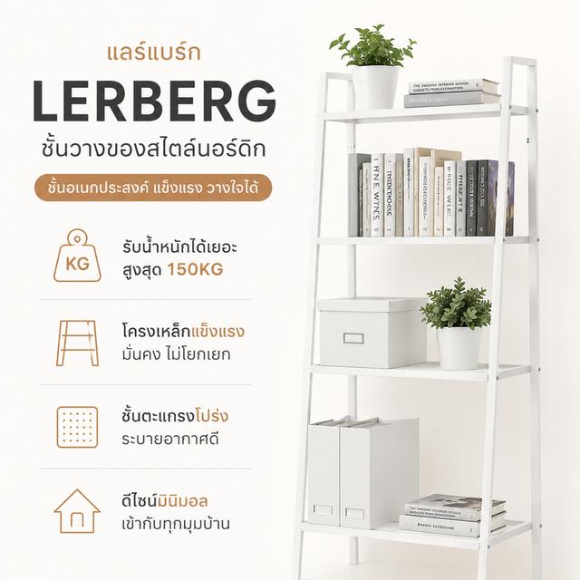 ขายของใช้ภายในบ้านและของตกแต่งบ้าน รูปย่อยที่ 3