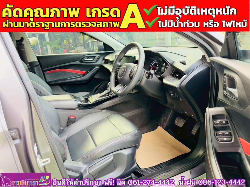 MG 5 1.5D ปี 2024