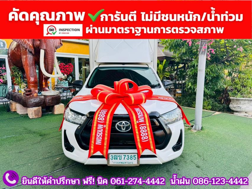 TOYOTA REVO Singlecab 2.4 ENTRY ปี 2020