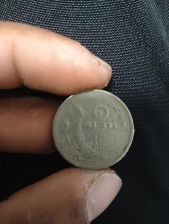 เหรียญ1บาทปี2520เรือสุวรรณหง
