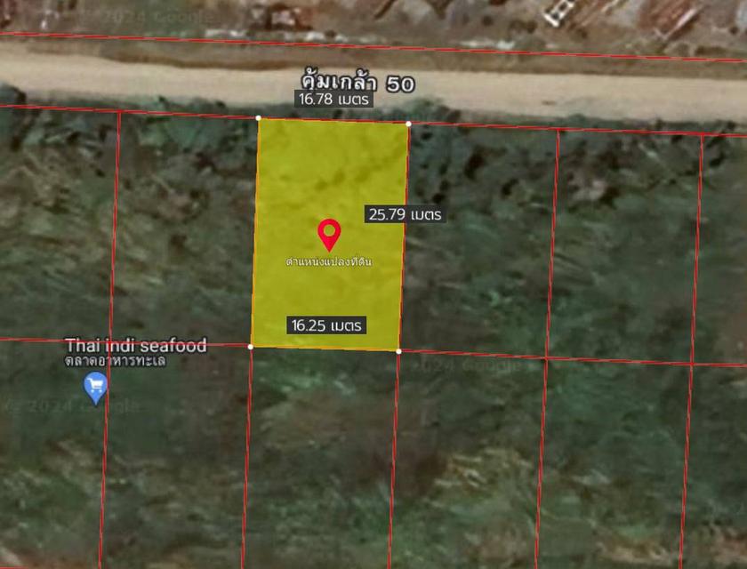 ขายที่ดินเปล่า ติดคลังสินค้า ICD ลาดกระบัง 10