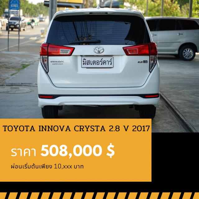 🚩TOYOTA INNOVA CRYSTA 2.8 V ปี 2017 2