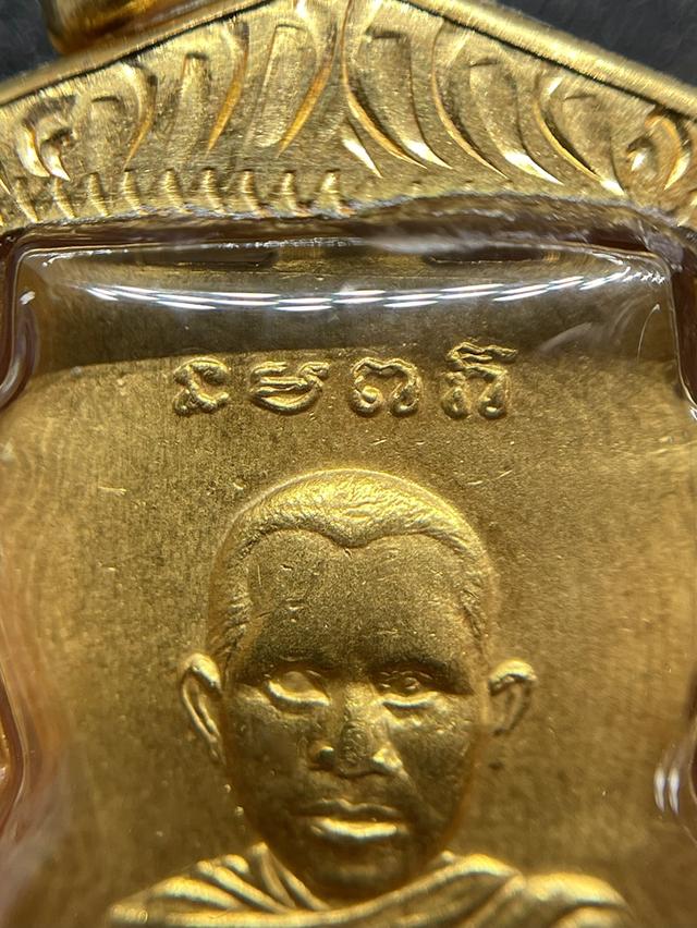 หลวงปู่ทวดรุ่นแรก เนื้อทองคำ ปี2501 วัดช้างให้ ปัตตานี เหรียญเสมา บล็อกเศียรโต รูปที่ 10