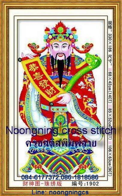 ร้าน Noongning Cross stitch ครอสติสพิมพ์ลาย จำหน่ายอุปกรณ์ครอสติส ภาพติดเพชร106 1