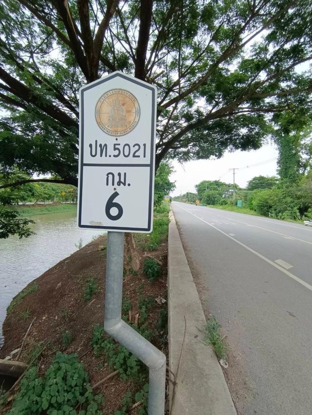 ที่ดินจังหวัดปทุมธานี ประตูน้ำพระอินทร์ คลอง 3 3