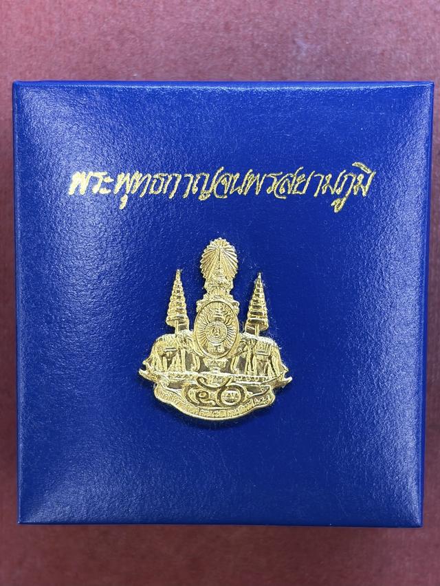 เหรียญ พระพุทธกาญจนพรสยามภูมิ ภ.ป.ร. พระราชทาน วปอ. พ.ศ.๒๕๓๙ เนื้อเงินสามกษัตริย์ กล่องเดิม สวยครับ รูปที่ 6