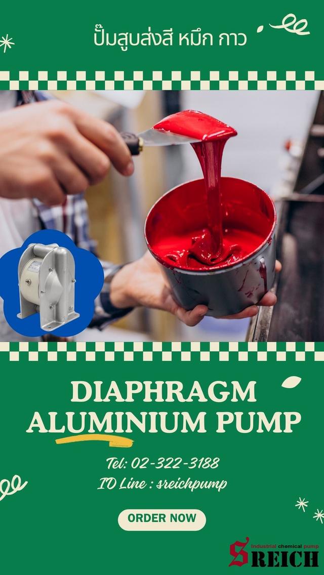 ปั๊มสูบส่งน้ำมัน ดูดส่งหมึก สูบส่งสี สูบส่งโทลูอีน สารทำละลาย ในพื้นที่ป้องกันการเกิดประกายไฟ