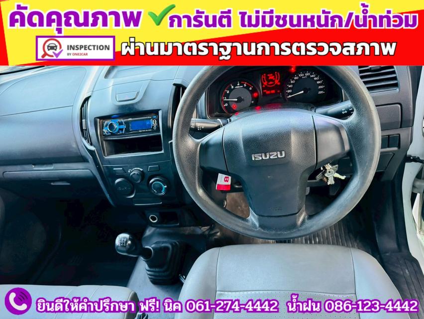ISUZU D-MAX SPARK 1.9 Ddsi ปี 2020 5