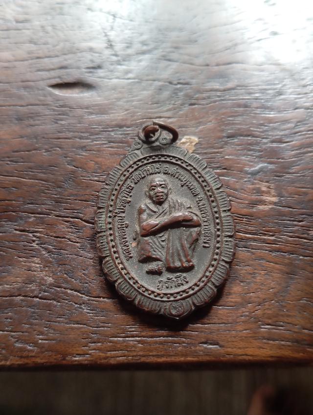 พระเครื่อง