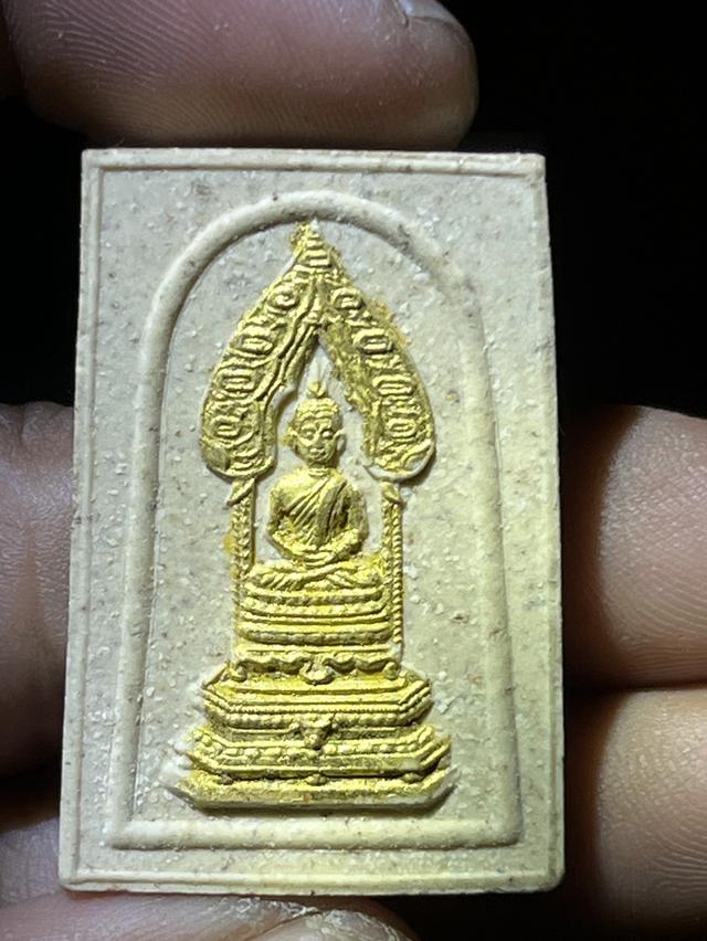 พระพุทธนิรันตราย สมโภชสมเด็จพระมหาวีรวงศ์ ปี2537 รูปย่อยที่ 2