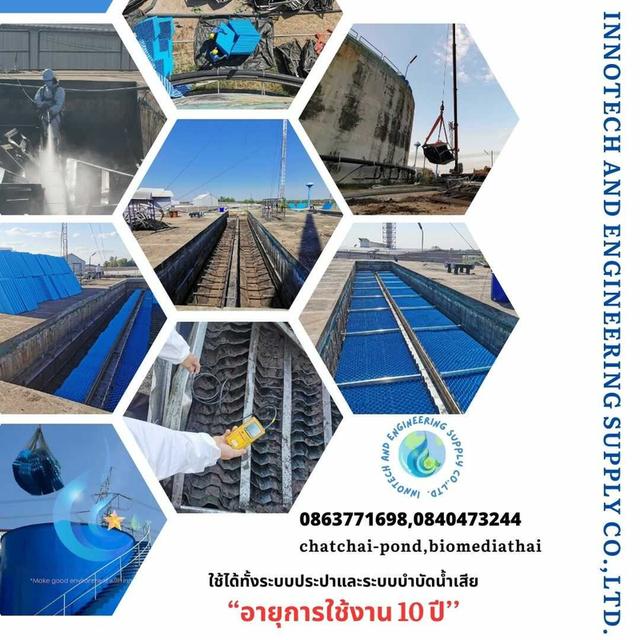  086-3771698 จำหน่าย Tube Settler โรงงานผลิต ราคาถูก 1