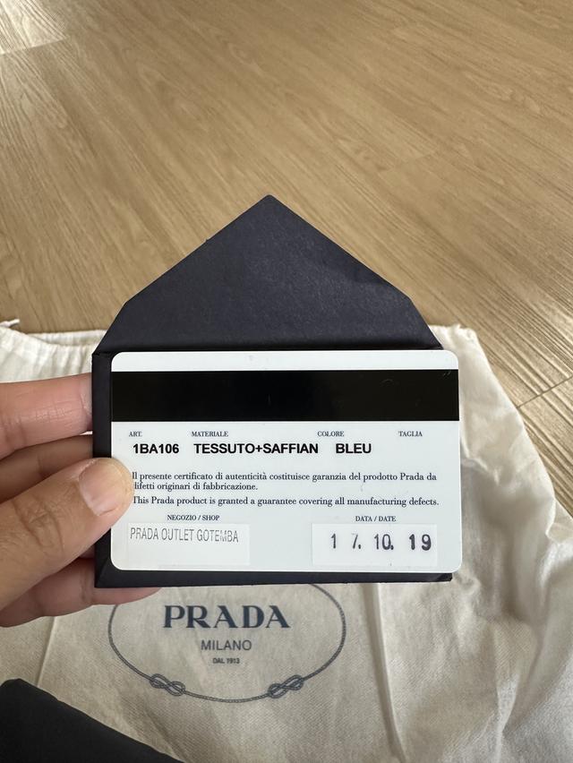 ขายกระเป๋า prada