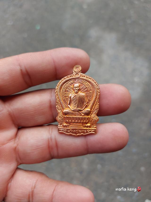 หลวงพ่อเกษม เขมโก
