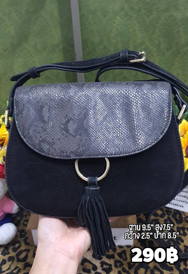 กระเป๋าสะพายข้าง Topshop