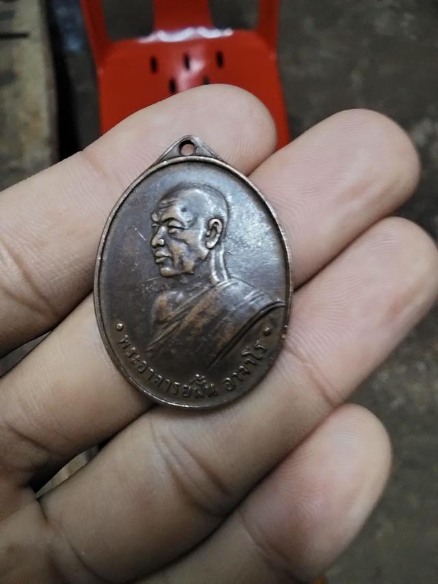 คระเครื่อง