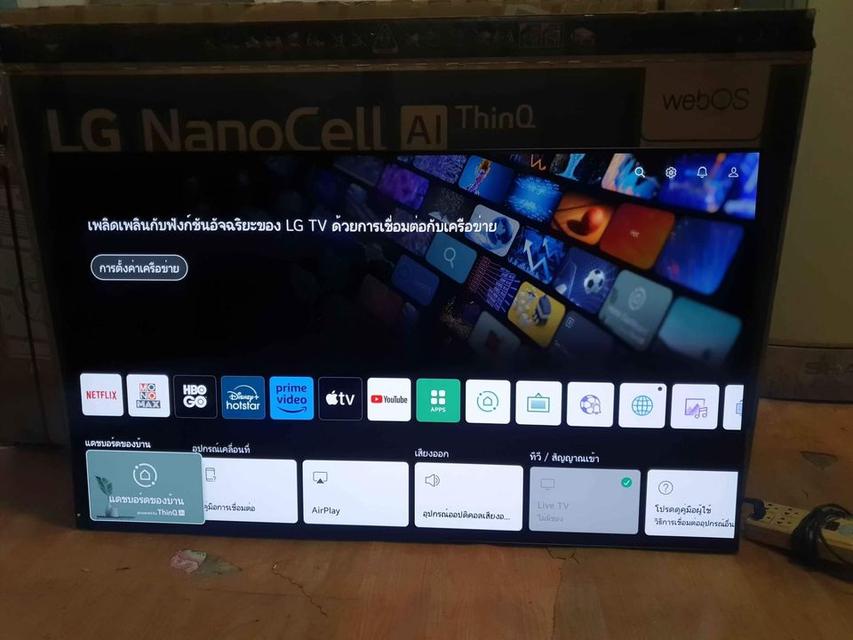 ทีวี LG OLED 48 นิ้ว รุ่น C1 120HZ